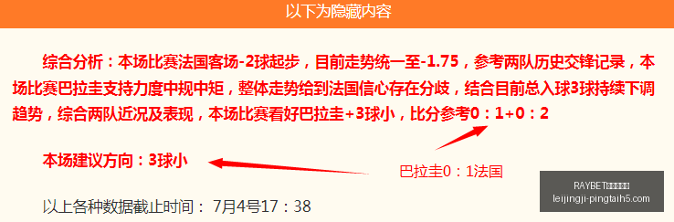 万欧解约金,锁定河床,岁中场新星,RAYBET雷竞技官网,RAYBET雷竞技App,RAYBET电竞直播,RAYBET雷竞技入口,RAYBET官方