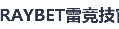RAYBET雷竞技官网
