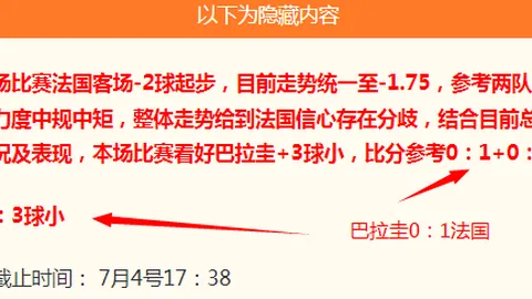 4500万欧解约金锁定河床16岁中场新星成豪门追逐目标